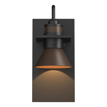 Hubbardton Forge 307716-SKT-80-75 - Erlenmeyer Dark Sky Friendly Outdoor Sconce